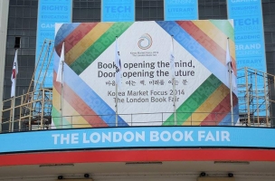 London Book Fair 2014 1