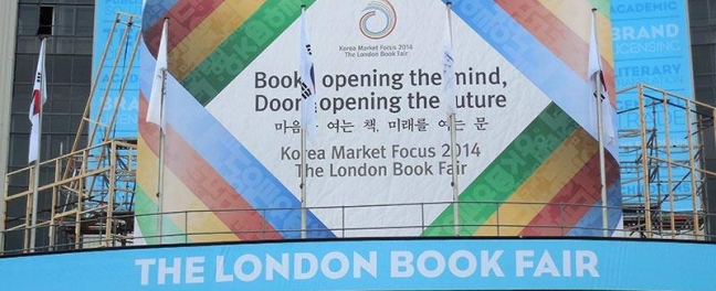 London Book Fair 2014 1